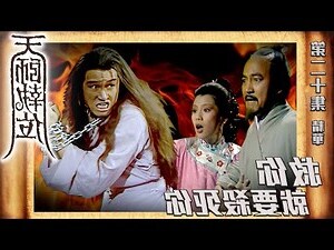 苗僑偉 翁美玲